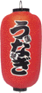 12naga.gif