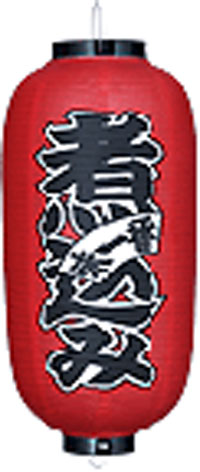 煮込み