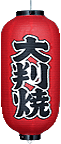 �唻��
