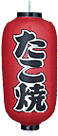 たこ焼き