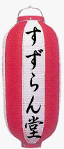 イベント用