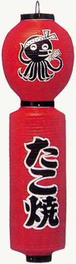 こけし型たこ焼き