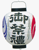 祭り