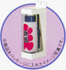ミニミニ