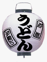 丸型