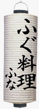 桶型