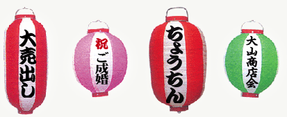 参考イメージ