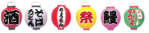 参考イメージ