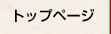 �񓔁i���傤����j
