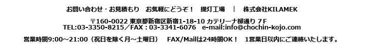 �^�c��Џ��