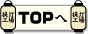 ���^TOP��