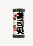 看板型