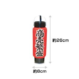 4号弓張り提灯　商売繁盛　赤(5個1セット)　在庫限り