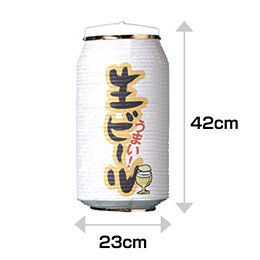 缶型提灯　生ビール