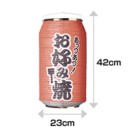 缶型提灯　お好み焼