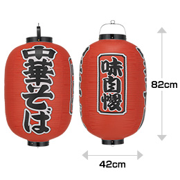 15号長型　中華そば・味自慢
