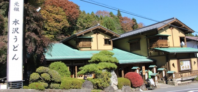 水沢うどん