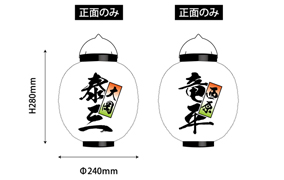 実績NO.33のデザインデータ参考画像