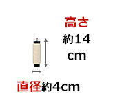 a4cm 14cm