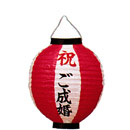 9寸紅白