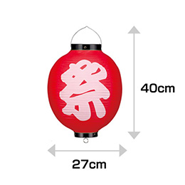 10号丸型　祭(赤地に白文字)