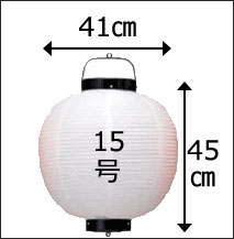 15号