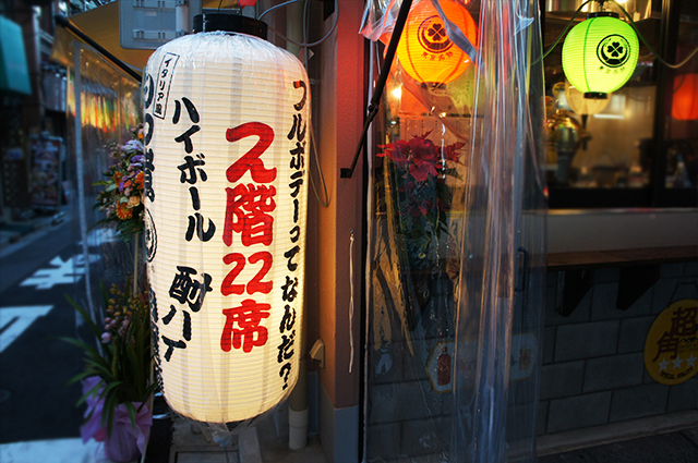 実績NO.05飲食店用