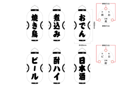 実績NO.17のデザインデータ参考画像