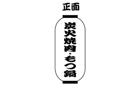 実績NO.21のデザインデータ参考画像